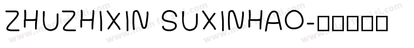 ZHUZHIXIN SUXINHAO字体转换